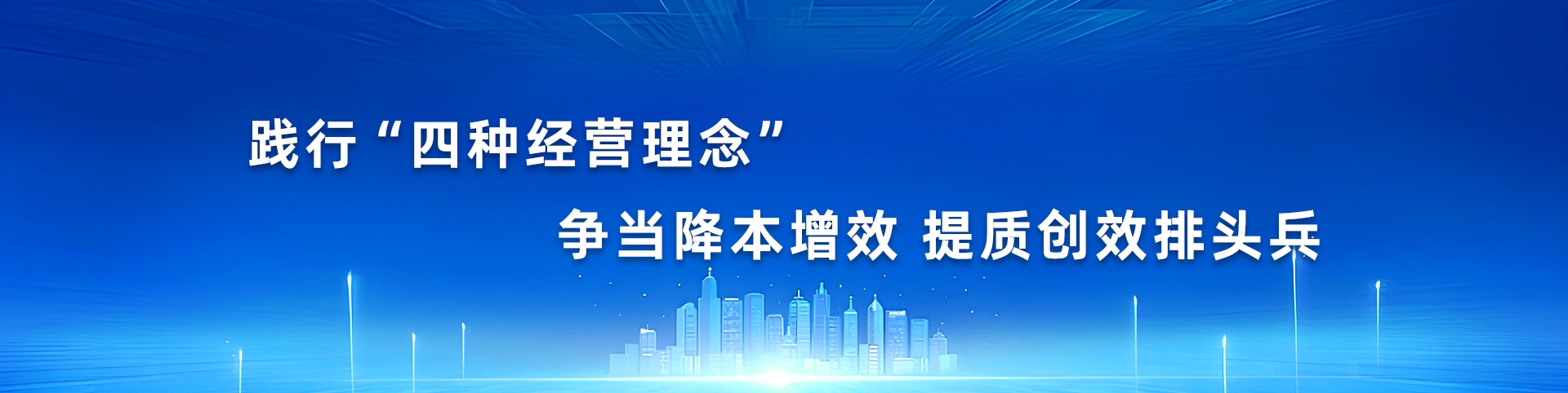 首页- 人生就是博中国官方网站