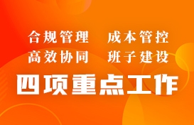 首页- 人生就是博中国官方网站