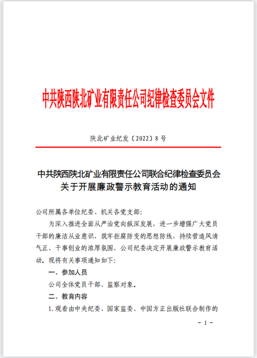 1649992569503921.png QQ图片20220415094828.png