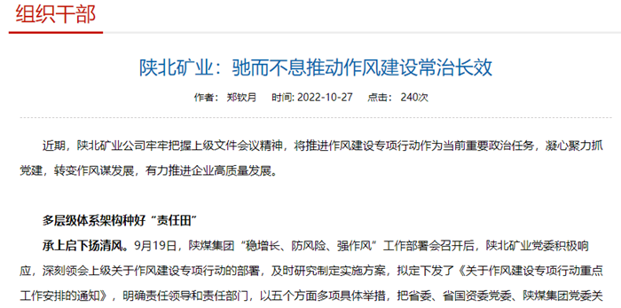 QQ图片20221031083213.png