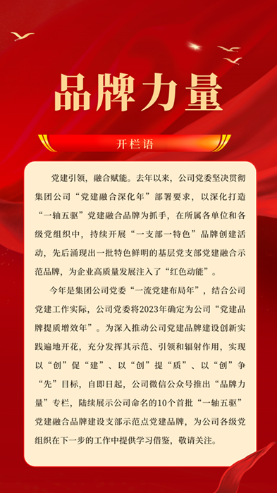 微信图片_20230508150114.png