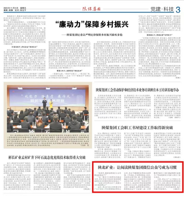 1699005416626396.jpeg 微信图片_20231103175447.jpg
