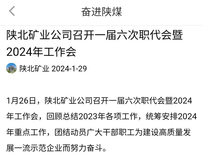 1706575913402785.jpeg 微信图片_20240130085129.jpg