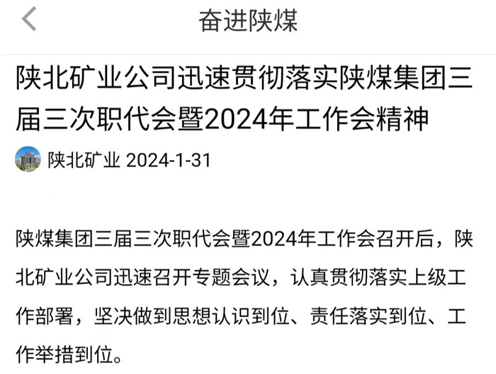 1706754800223749.jpeg 微信图片_20240201103159.jpg
