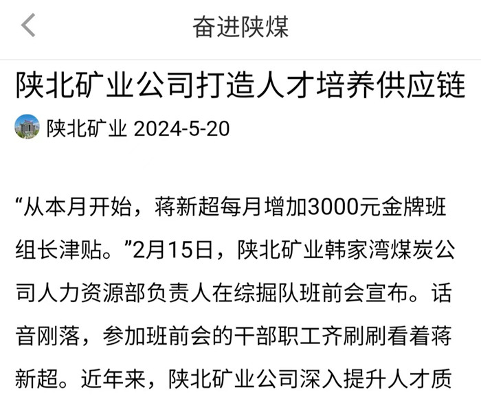 1716277473520777.jpeg 微信图片_20240521150142.jpg