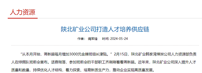 1717061364926295.png QQ图片20240530172722.png