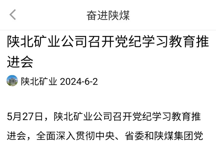 1717375367736627.jpeg 微信图片_20240603084010.jpg