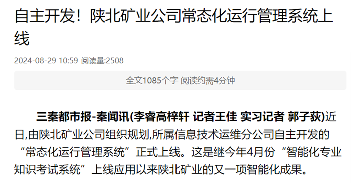 微信图片_20240830084409.png
