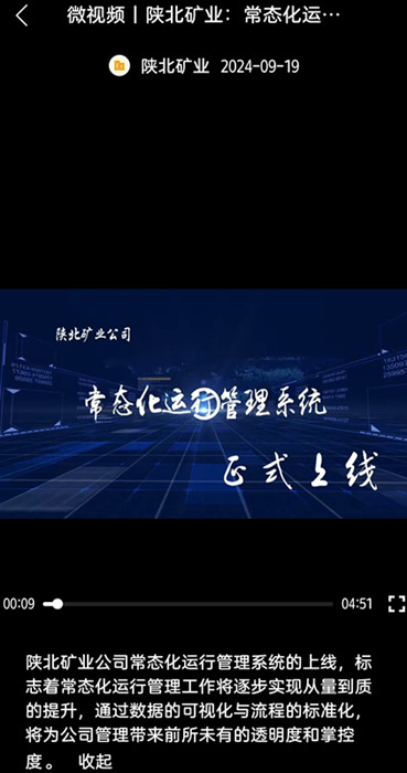 微信图片_20240919202411.jpg