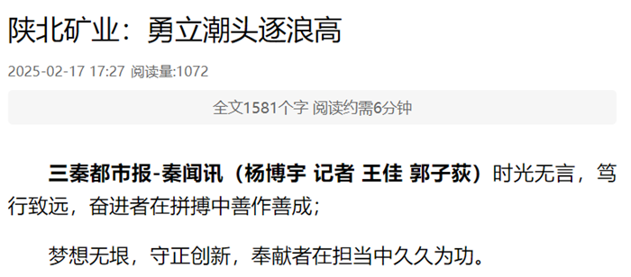 1739839311640148.png QQ图片20250218084059.png
