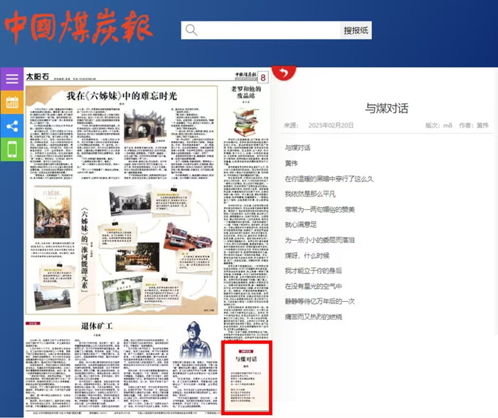 微信图片_20250220145842_副本.jpg