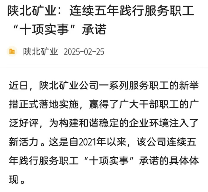 1740451889864418.jpeg 微信图片_20250225105031.jpg