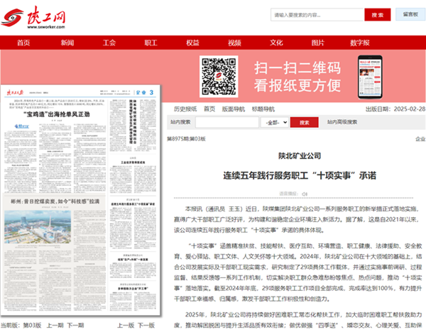 1740713347318553.png QQ图片20250228112707_副本.png
