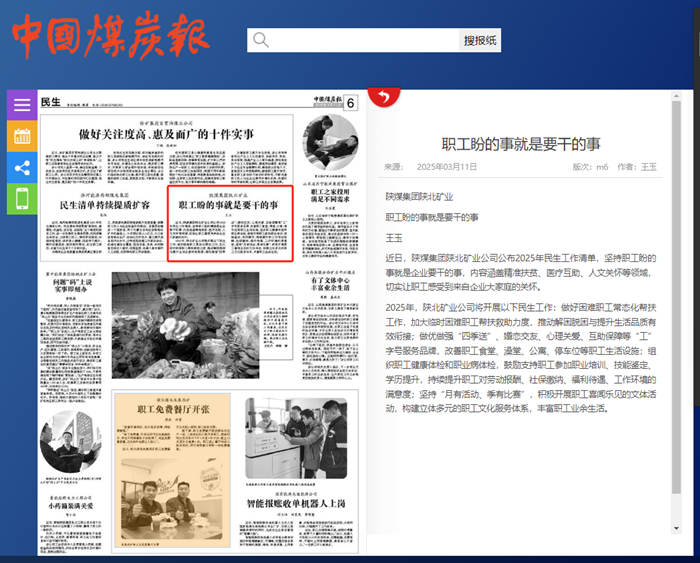 1742171699965611.png 微信图片_20250317083225_副本.png