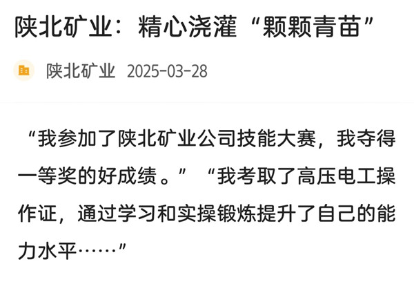 1744081223567996.jpeg 微信图片_20250408105714.jpg