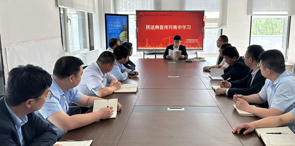1747898503104684.jpeg 民法典领学.jpg