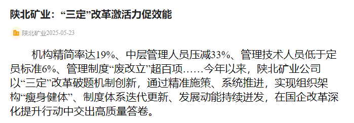 QQ图片20250526084715.png