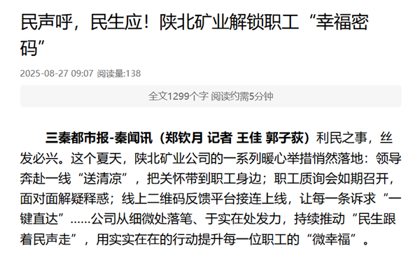 1756343101604487.png QQ图片20250828090440_副本.png