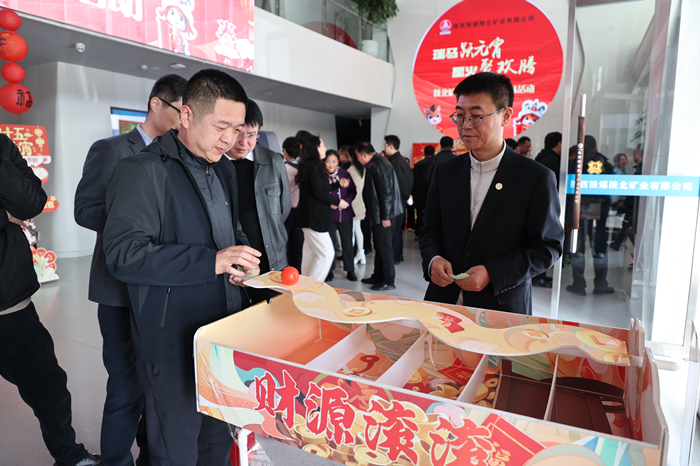 财源滚滚趣味游戏_副本.jpg