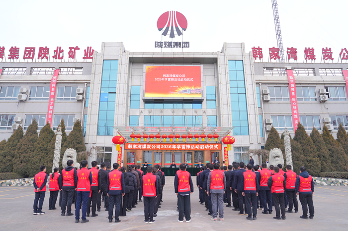 1772757619955351.jpeg 启动仪式大景_副本.jpg