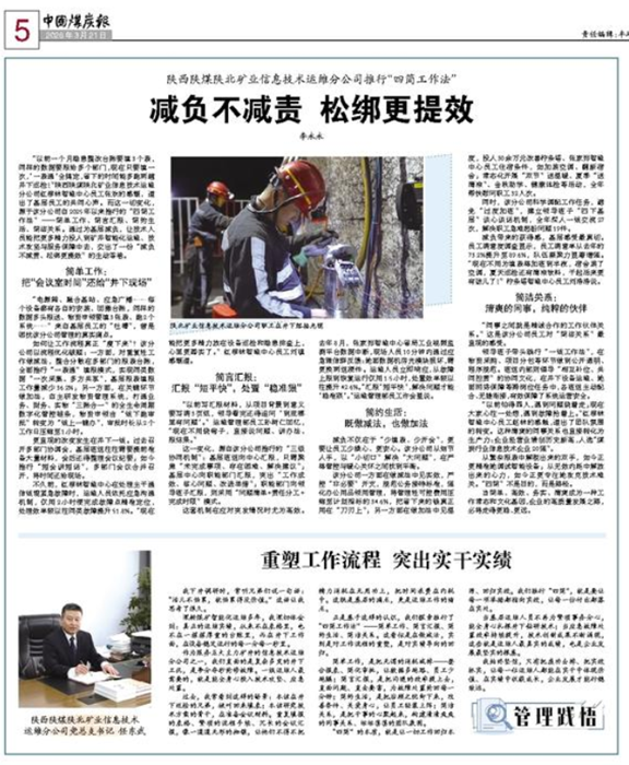 1774315069265795.png 微信图片_20260323111251_221_43_副本.png