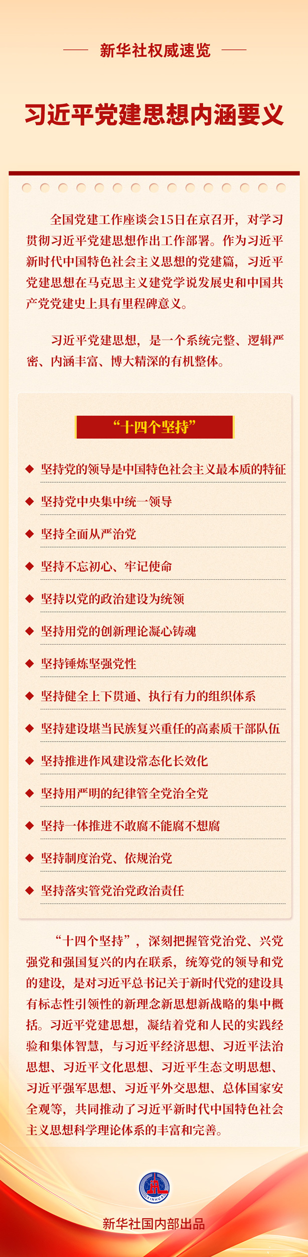 2026061517005871012_副本.jpg